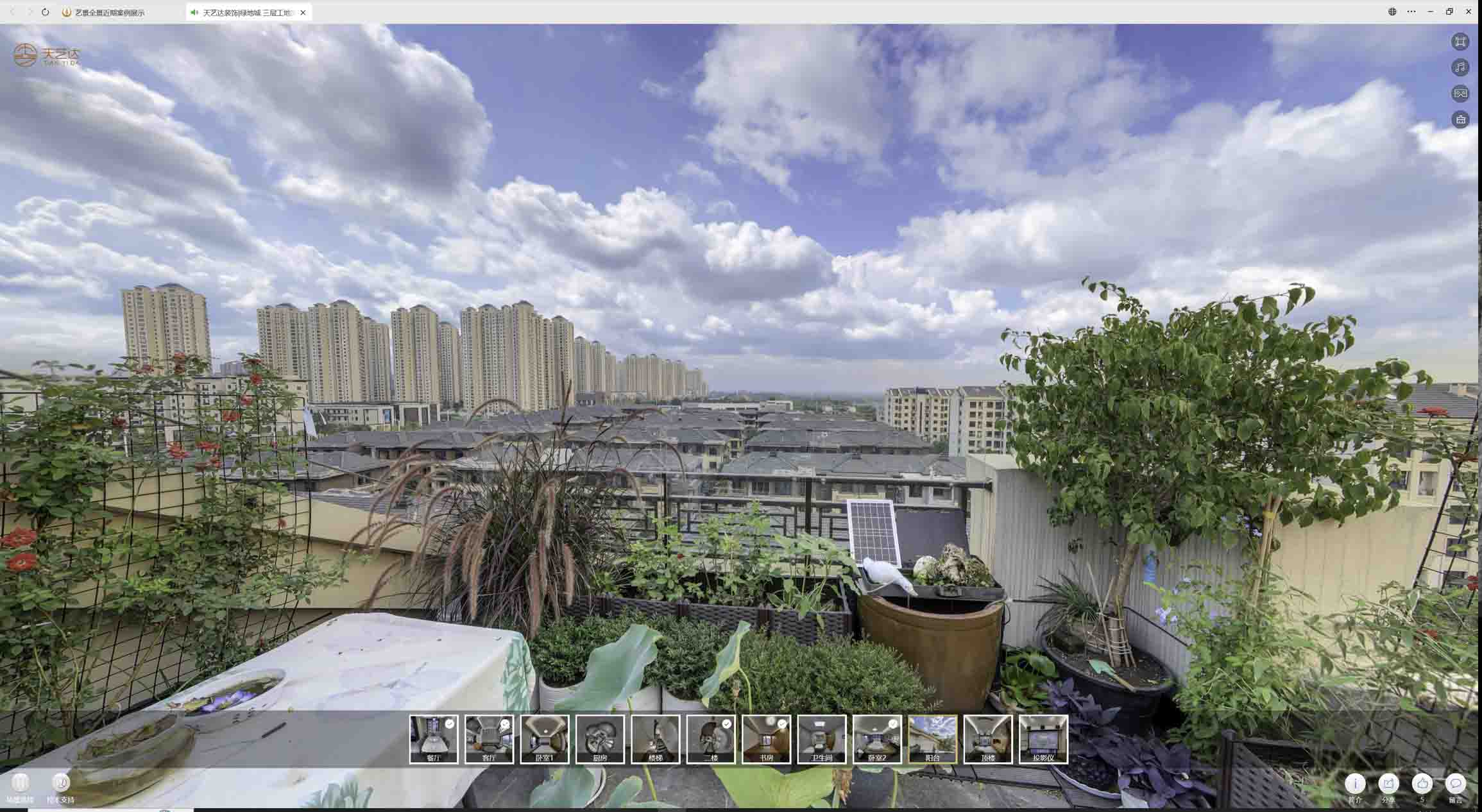 寿宁喻德江陶瓷馆